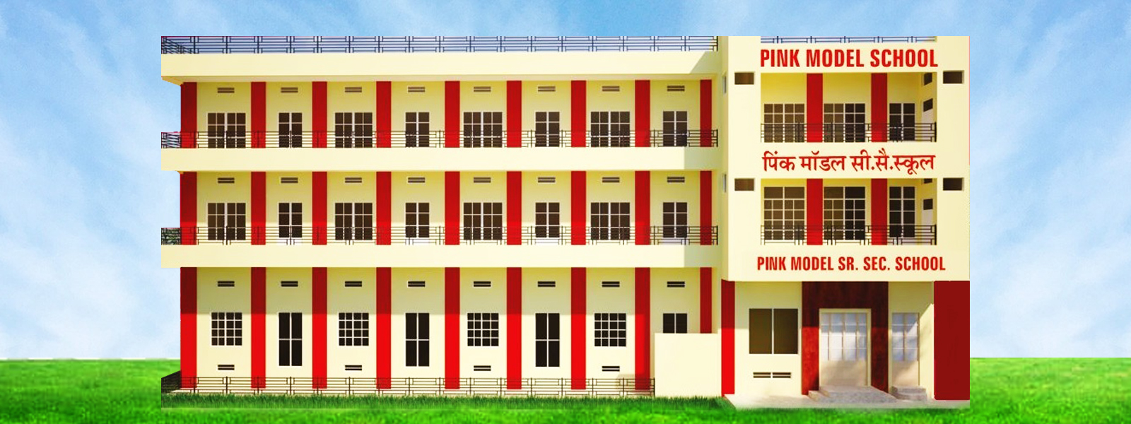 Pink Model School campus life
