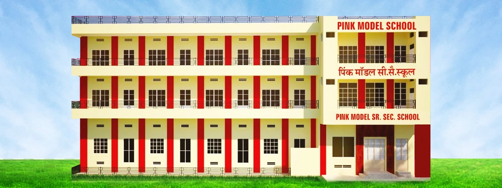Primary School in Bikaner – Nurturing Young Minds at Pink Model School